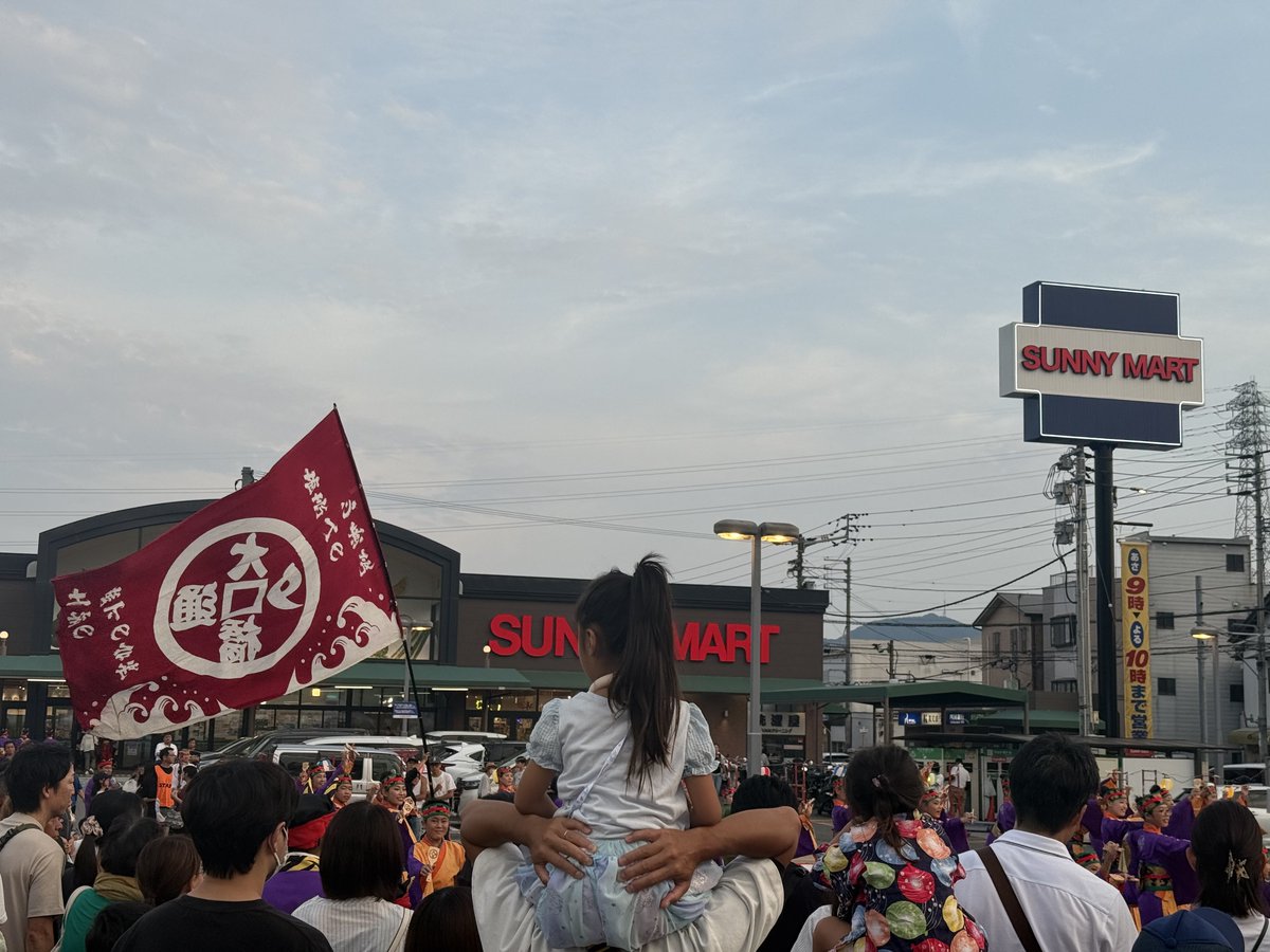 2025.8.23 万々商店街

土曜夜市よさこい演舞

前に行けないぐらいのお客さん！

上町さんが終始盛り上げてくれて、総踊りアンコールて2回も☺️

また、手作りカミナリ衣装着てくれてましたよ♪♪

高知も負けずにアツいです✨

#よさこい #高知市 #よさこい演舞