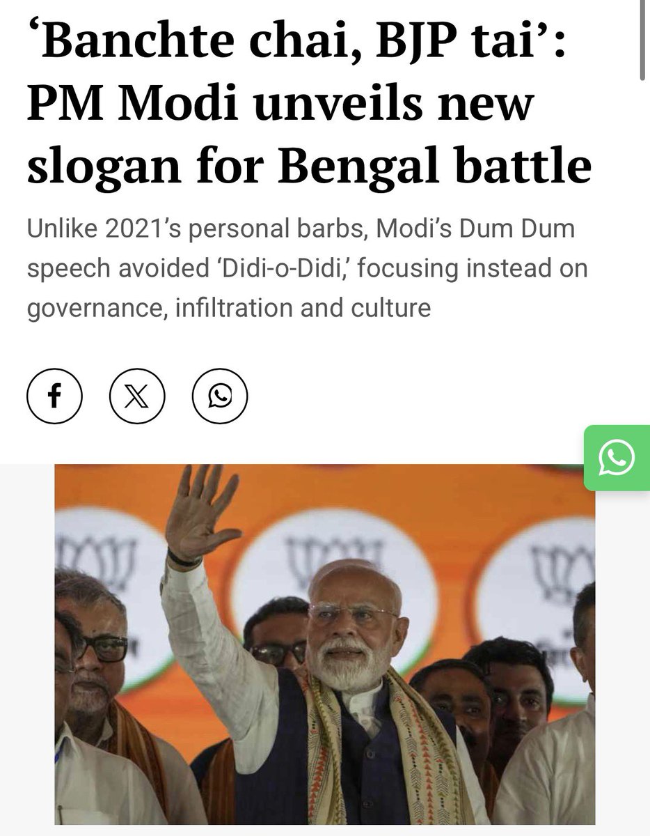 SNIGDHA SARKAR (@snigdhaaitc) on Twitter photo Bharatiya Janata Party (BJP) mafia module Crime & protection BJP message to criminals join us & stay protected Suvendu Adhikari BJP membership a case study in corruption.
Join BJP Commit crimes get off Scot free .
<a href="/BJP4India/">BJP</a> <a href="/SuvenduWB/">Suvendu Adhikari</a> <a href="/BJP4Bengal/">BJP West Bengal</a> Bharatiya Janata Party (BJP) mafia module Crime & protection BJP message to criminals join us & stay protected Suvendu Adhikari BJP membership a case study in corruption.
Join BJP Commit crimes get off Scot free .
<a href="/BJP4India/">BJP</a> <a href="/SuvenduWB/">Suvendu Adhikari</a> <a href="/BJP4Bengal/">BJP West Bengal</a>