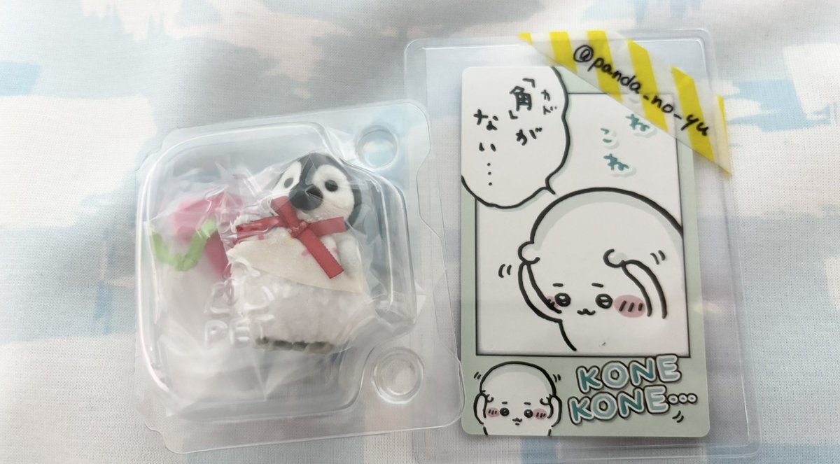 【交換】シルバニア　キラキラくじ

譲)G賞　ペンギン
求)G賞　ラッコ

郵送でのお取引希望
お気軽にお声がけください