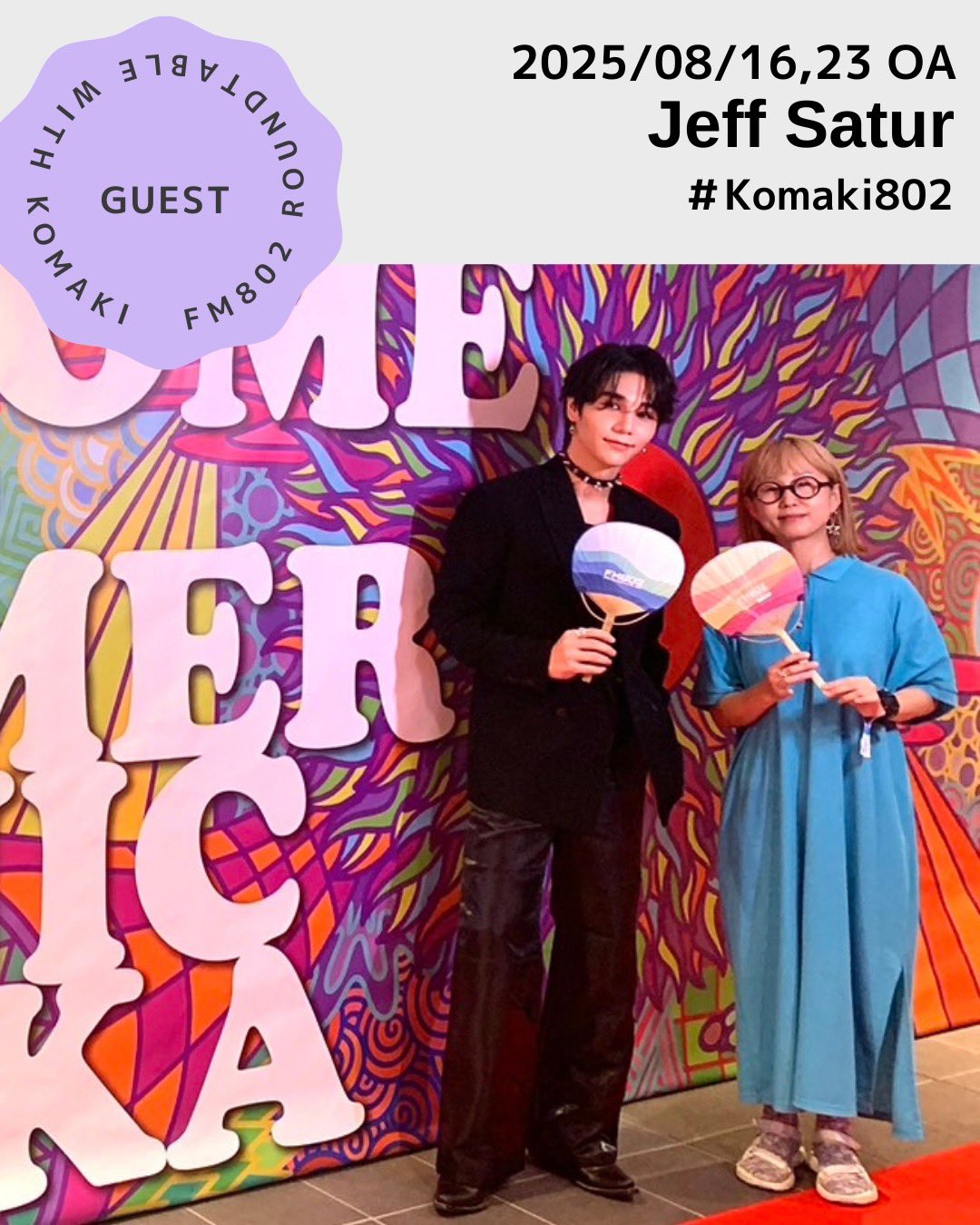 まーちゃん プロフお読みください FM802 Roundtable with Komaki on X: 