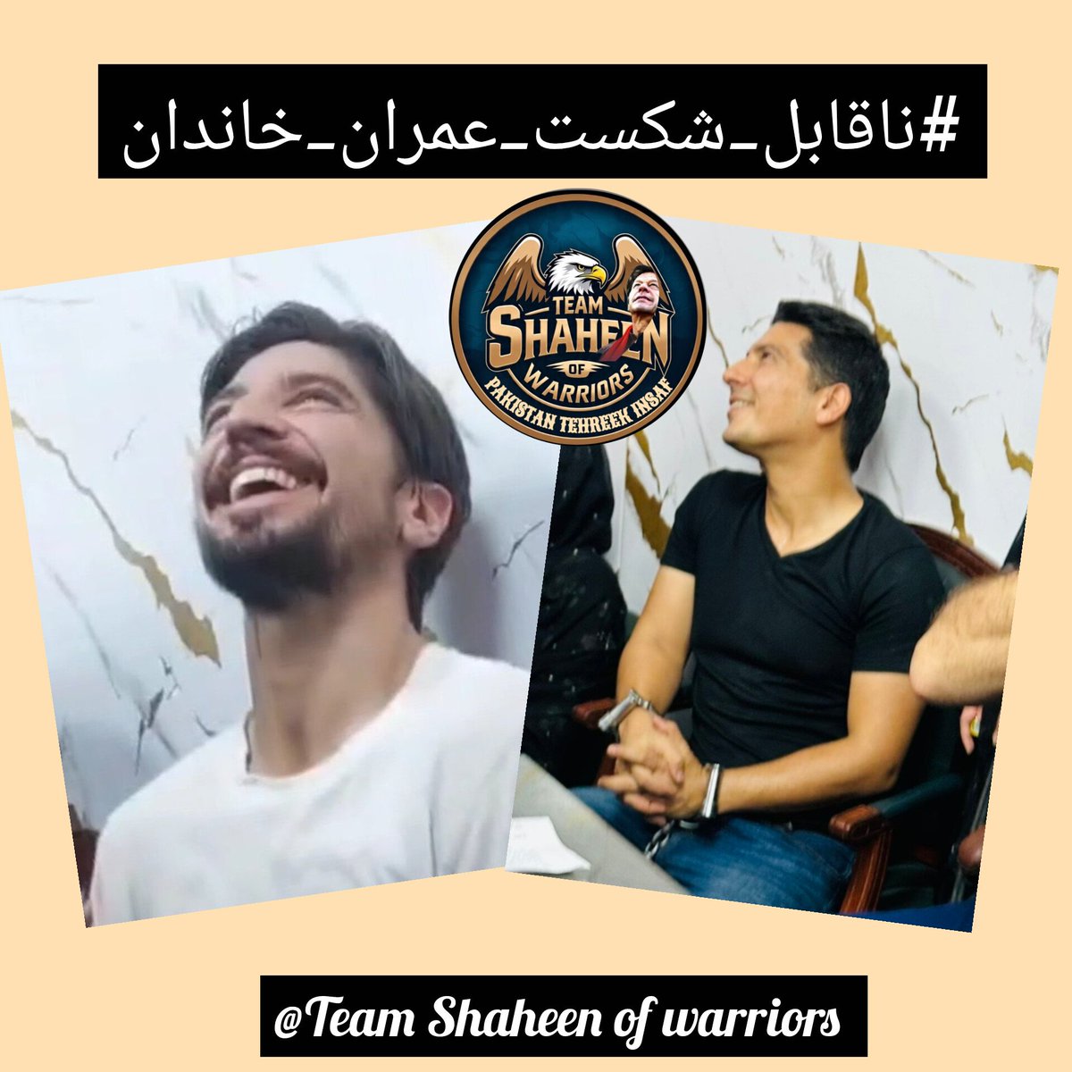 Aafi,ᶦᵏ. (@aafiifaaaafi) on Twitter photo Khan’s family stands shoulder to shoulder with the nation. #ناقابل_شکست_عمران_خاندان <a href="/Team_IKF/">Imran Khan Force</a> Khan’s family stands shoulder to shoulder with the nation. #ناقابل_شکست_عمران_خاندان <a href="/Team_IKF/">Imran Khan Force</a>