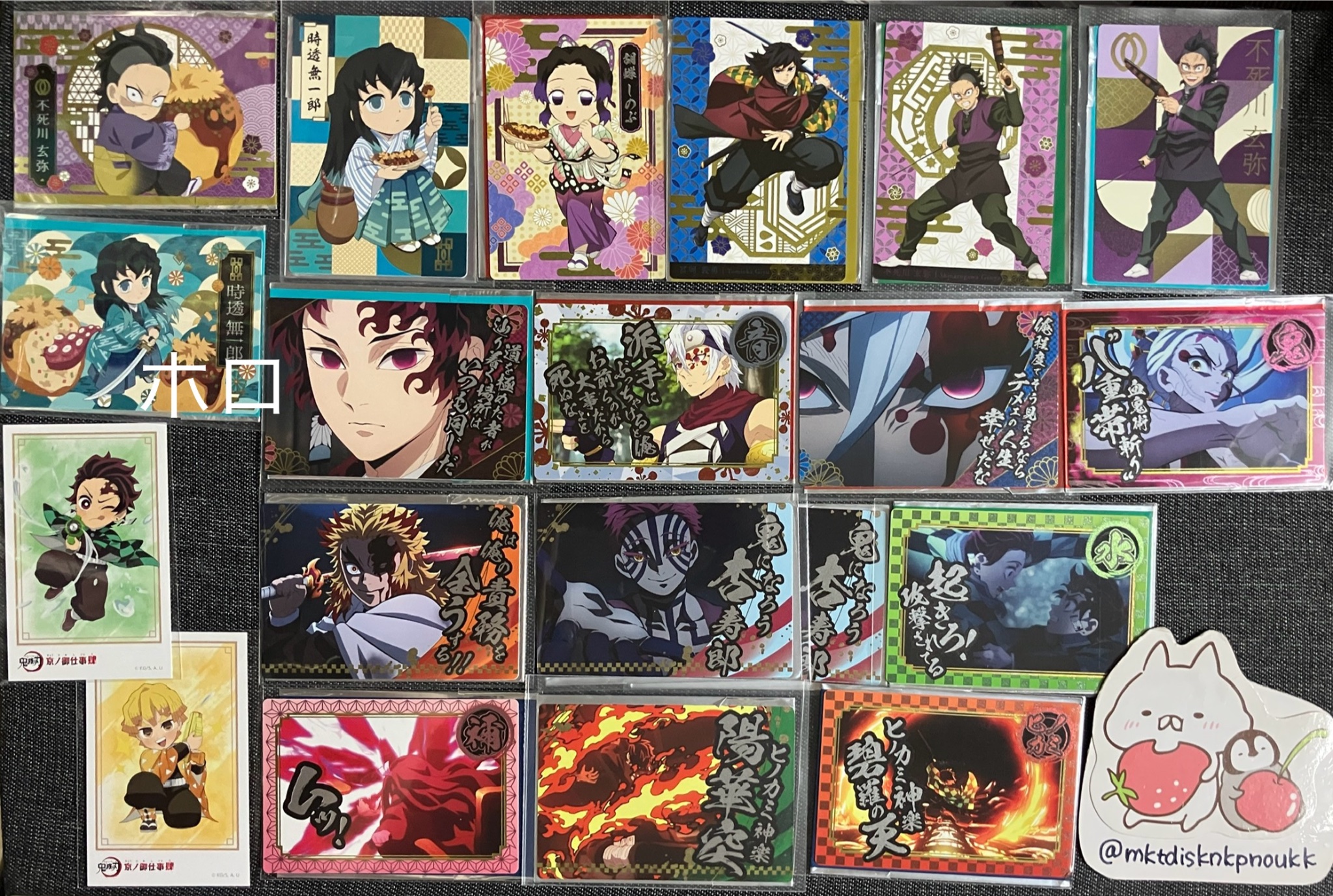 鬼滅の刃 まとめ売り 鬼滅の刃 GOODS&情報 on X: 