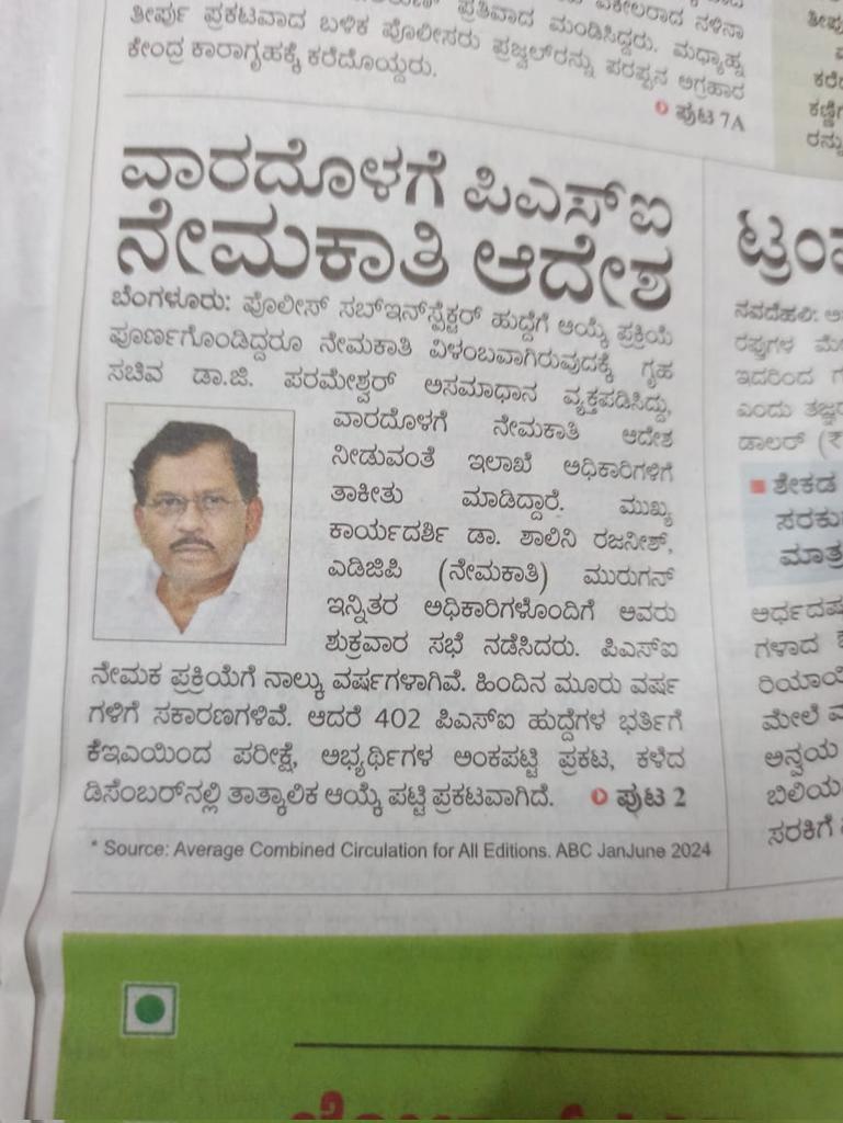 maheshkv21's tweet photo. @kanthakumarr @DrParameshwara @siddaramaiah @kharge @RahulGandhi @RAshokaBJP @BYVijayendra @tv9kannada @publictvnews @AsianetNewsSN @INCKarnataka How many weeks and 15 days ???.... https://t.co/kkP9TqOFBu