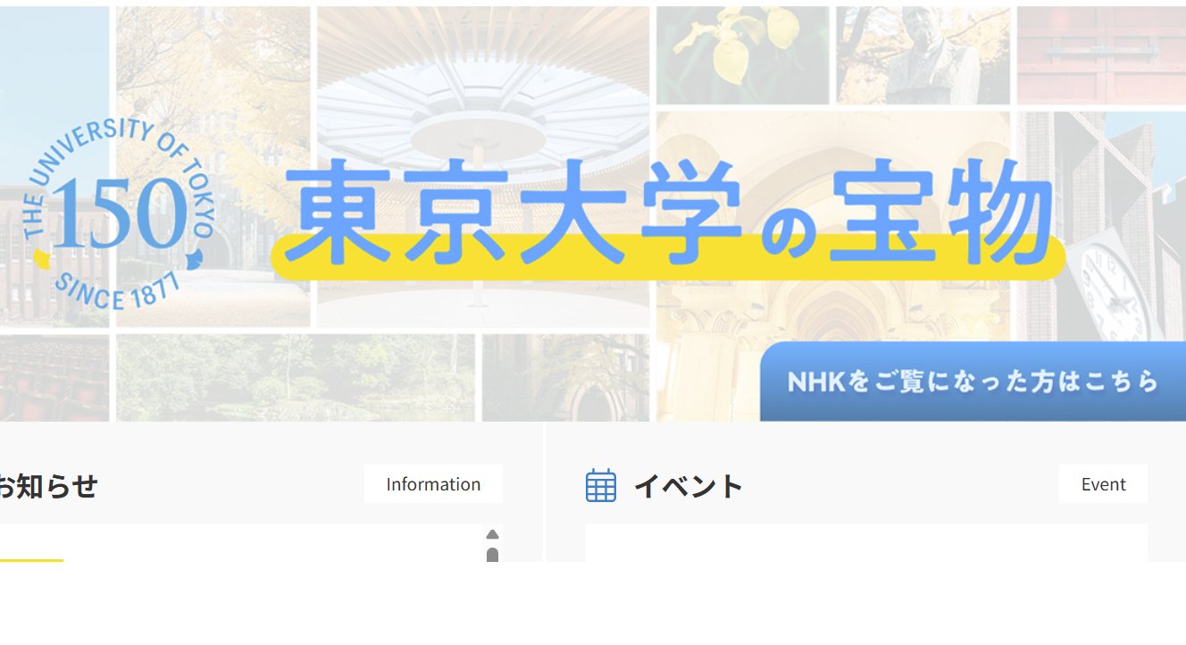 阿部公彦 ABE Masahiko (@jumping5555) / X