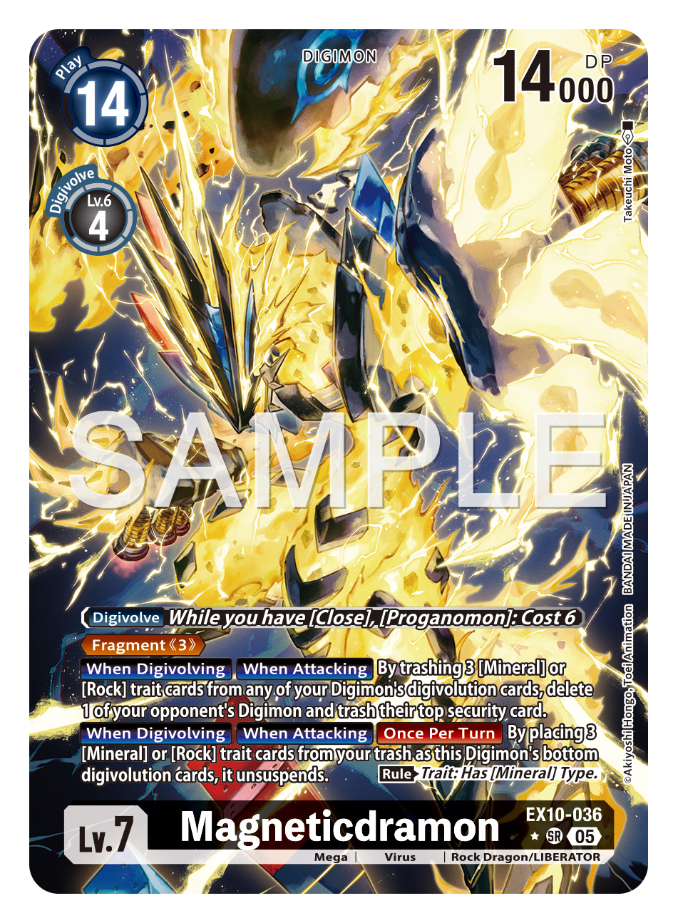 【カード付き】DIGIMON GOLD SOUNDTRACK カード付き】DIGIMON GOLD SOUNDTRACK