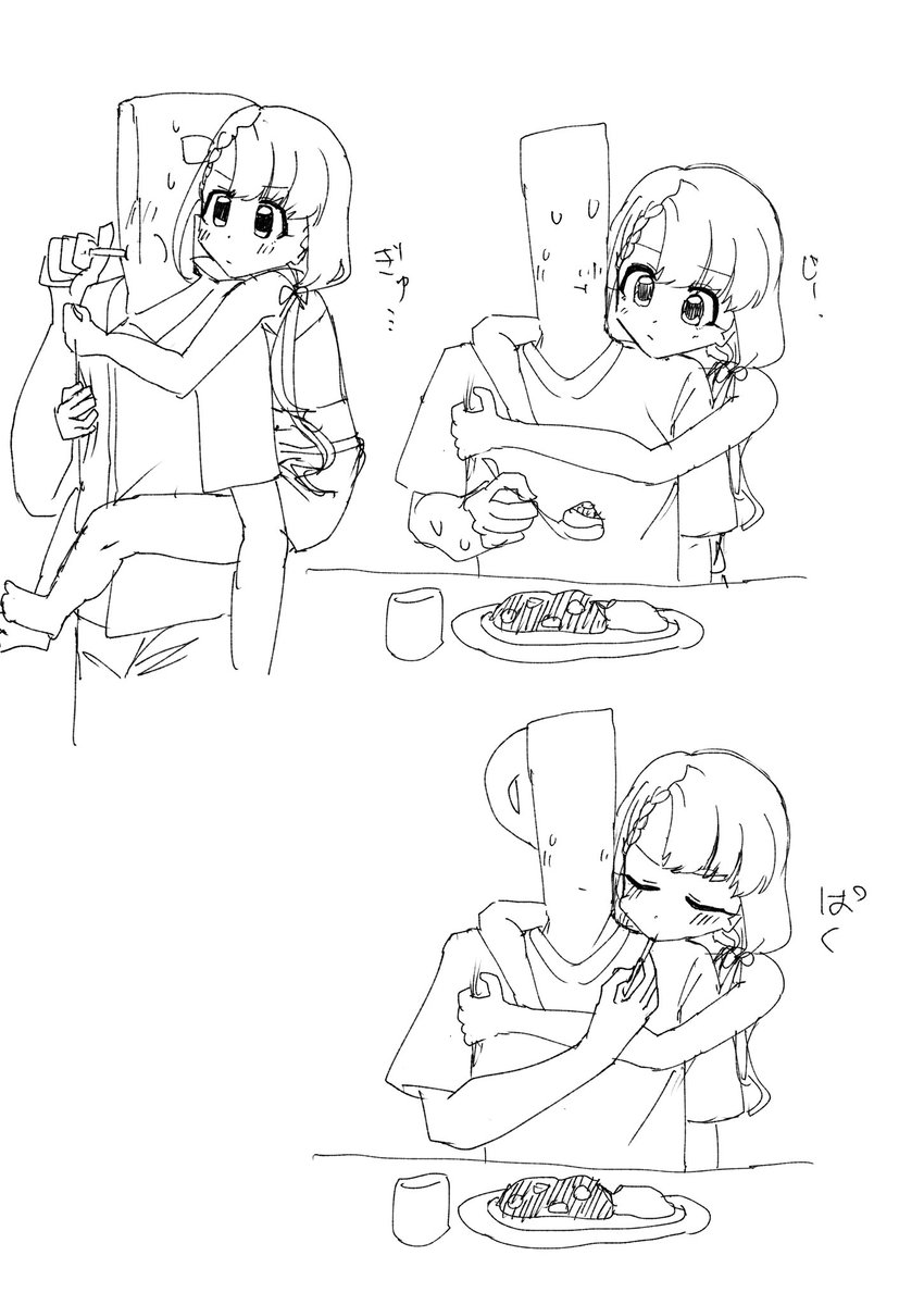 今日は凪さんがひっつき虫のように一日中ずっとくっついて来てたらどうなるかという妄想をしてましたという絵 
