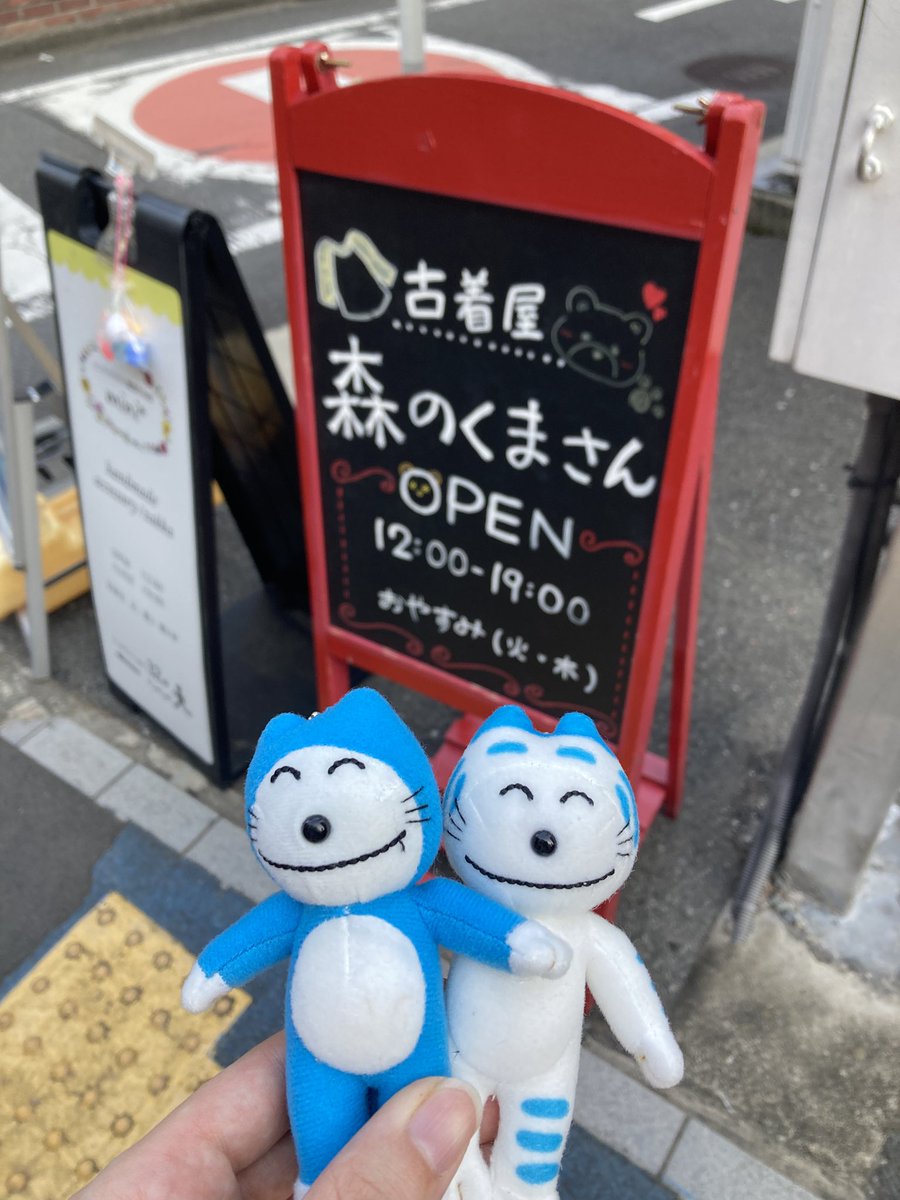 seashore_83's tweet photo. 久しぶりの甘味処。
行けなかったイベントの裏話を色々と聞けて楽しかった😌御三方のちびっこたちのお話はいくらでも聞けるな〜〜〜
古着とグルメの街大宮だいすき🫶 https://t.co/GaUHJA1vXI