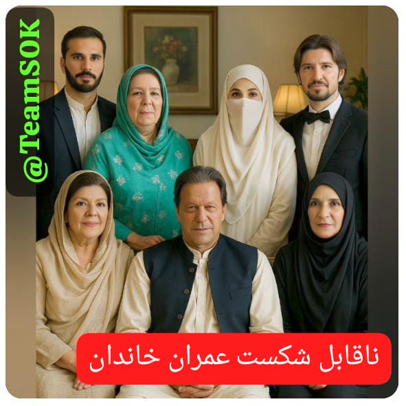 Mazloom Khan (@mazloomonduty) on Twitter photo ٹرینڈ سٹارٹ کریں ۔
👇🏻👇🏻👇🏻
#ناقابل_شکست_عمران_خاندان
<a href="/TeamS0K/">Shaheens of Kaptaan</a>
<a href="/voiceofIk_804/">ᵀᵉᵃᵐˢᵒᵏنایاب 🖤</a>
<a href="/MazloomOnDuty/">RABIA KHAN</a>
<a href="/junjhunwala/">Jhun Jhun Wala</a>
<a href="/ahmaddhaisy43/">M.Arshad @ahmaddhaisy43 ALLAH is enough for me.</a>
<a href="/Nazkk33/">Naz Bajwa ( 804🇧🇫)</a>
<a href="/asakar1971/">Asakar Abbas</a>
<a href="/ShadabR51692603/">Shadab Rehman iPian</a>
<a href="/qasim1106155405/">ABU.USAMA</a>
<a href="/cbp365/">𝕮𝖆𝖕𝖙𝖆𝖎𝖓𝕭𝖑𝖆𝖈𝖐001🇵🇰𝖓𝖎𝖆𝖓</a>
@Pathan_asi
@svelian804
<a href="/Pathan881/">𝄞⃝🦅PÃ▀█▀█▬█ÅÑ🦂</a>
<a href="/sherimalik0001/">Malik Shahryar awan</a>
<a href="/ik4t7/">✰NawaBZaDa BalocH✰🇵🇰</a> ٹرینڈ سٹارٹ کریں ۔
👇🏻👇🏻👇🏻
#ناقابل_شکست_عمران_خاندان
<a href="/TeamS0K/">Shaheens of Kaptaan</a>
<a href="/voiceofIk_804/">ᵀᵉᵃᵐˢᵒᵏنایاب 🖤</a>
<a href="/MazloomOnDuty/">RABIA KHAN</a>
<a href="/junjhunwala/">Jhun Jhun Wala</a>
<a href="/ahmaddhaisy43/">M.Arshad @ahmaddhaisy43 ALLAH is enough for me.</a>
<a href="/Nazkk33/">Naz Bajwa ( 804🇧🇫)</a>
<a href="/asakar1971/">Asakar Abbas</a>
<a href="/ShadabR51692603/">Shadab Rehman iPian</a>
<a href="/qasim1106155405/">ABU.USAMA</a>
<a href="/cbp365/">𝕮𝖆𝖕𝖙𝖆𝖎𝖓𝕭𝖑𝖆𝖈𝖐001🇵🇰𝖓𝖎𝖆𝖓</a>
@Pathan_asi
@svelian804
<a href="/Pathan881/">𝄞⃝🦅PÃ▀█▀█▬█ÅÑ🦂</a>
<a href="/sherimalik0001/">Malik Shahryar awan</a>
<a href="/ik4t7/">✰NawaBZaDa BalocH✰🇵🇰</a>