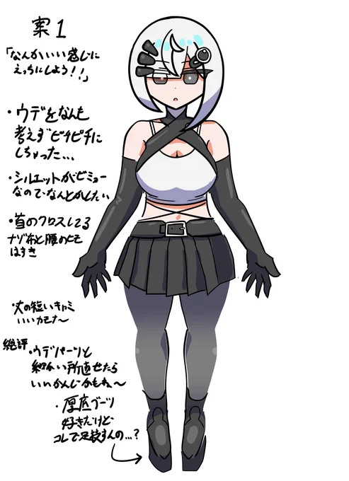 オリキャラちゃんの衣装がずっと気になってたので夜な夜な改造案を描き出していたやつ 