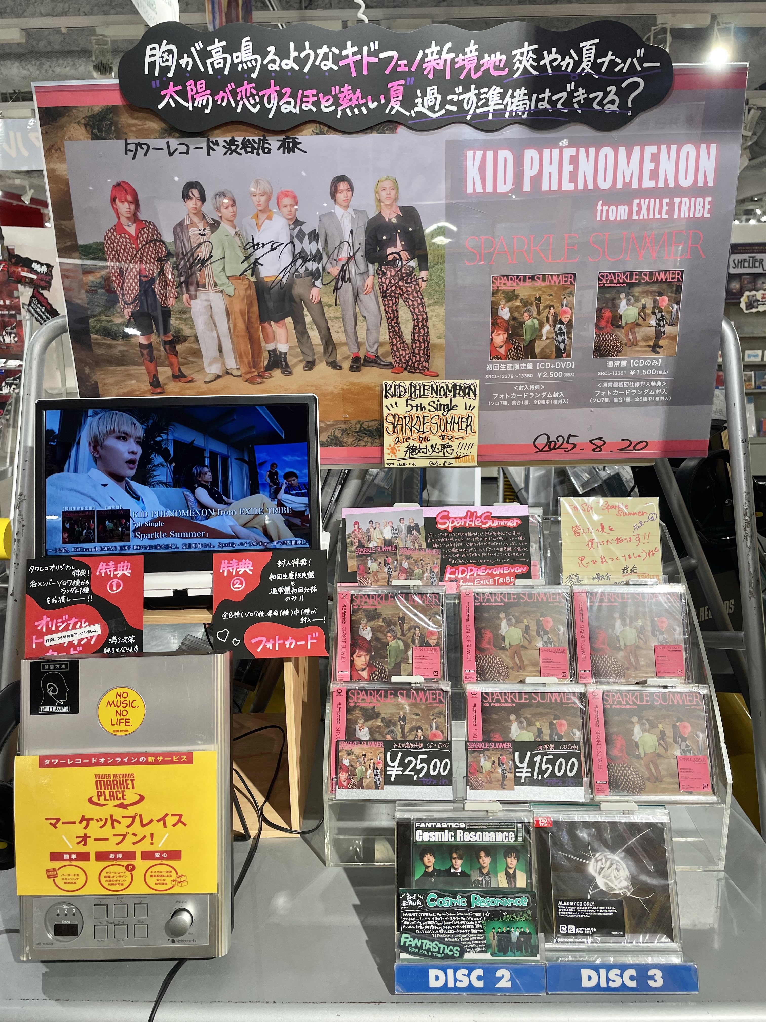激レア!!★Killa Kidz - The Phenomenon EP★限定品 激レア!!☆Killa Kidz - The Phenomenon EP☆限定品 激レア!!☆