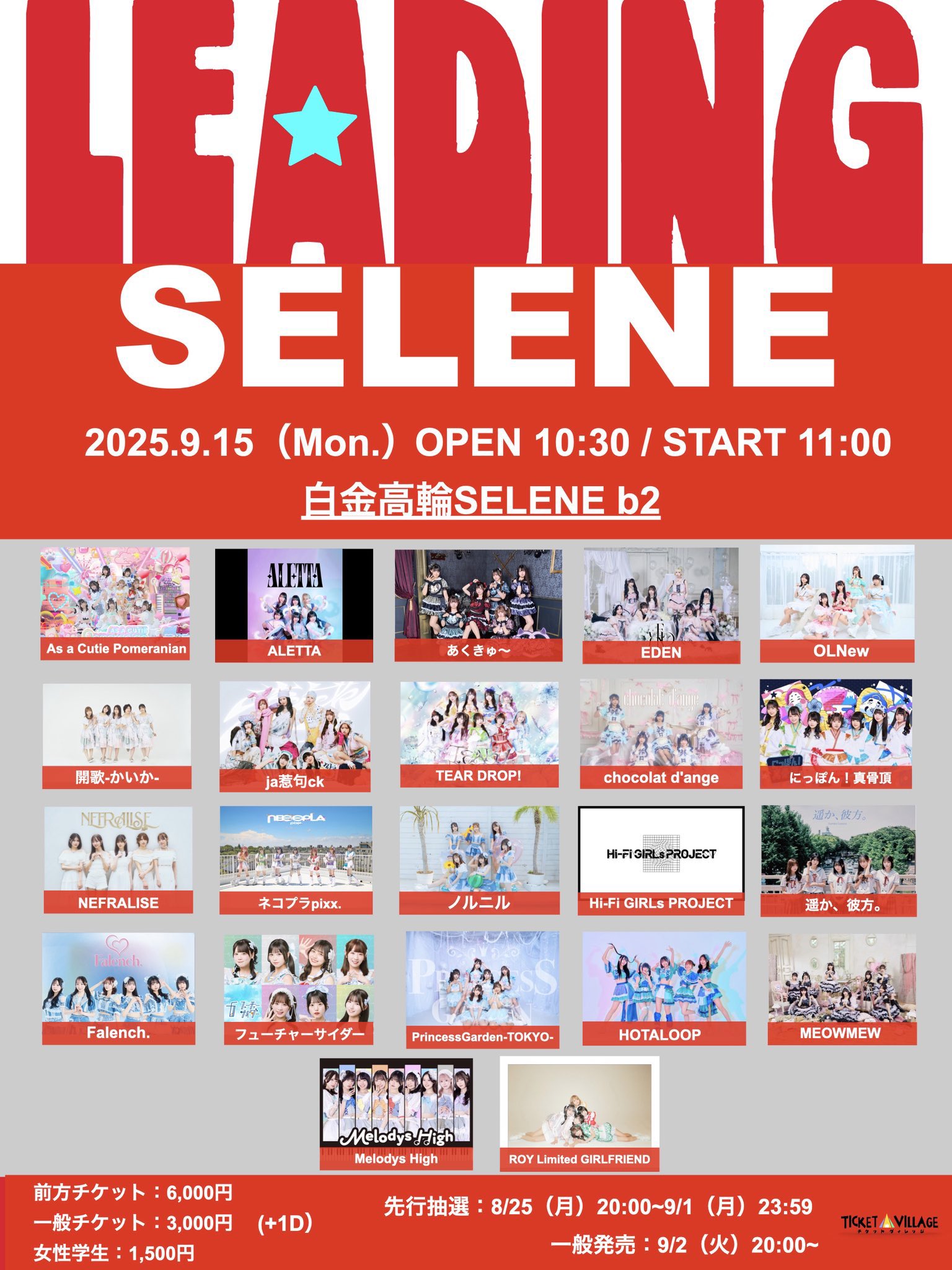 24日限定セール！億呼びの神手✨【奇跡の引寄せ1111日金運祈祷】✨ラファエル様 HOTALOOP【公式】 on X: 