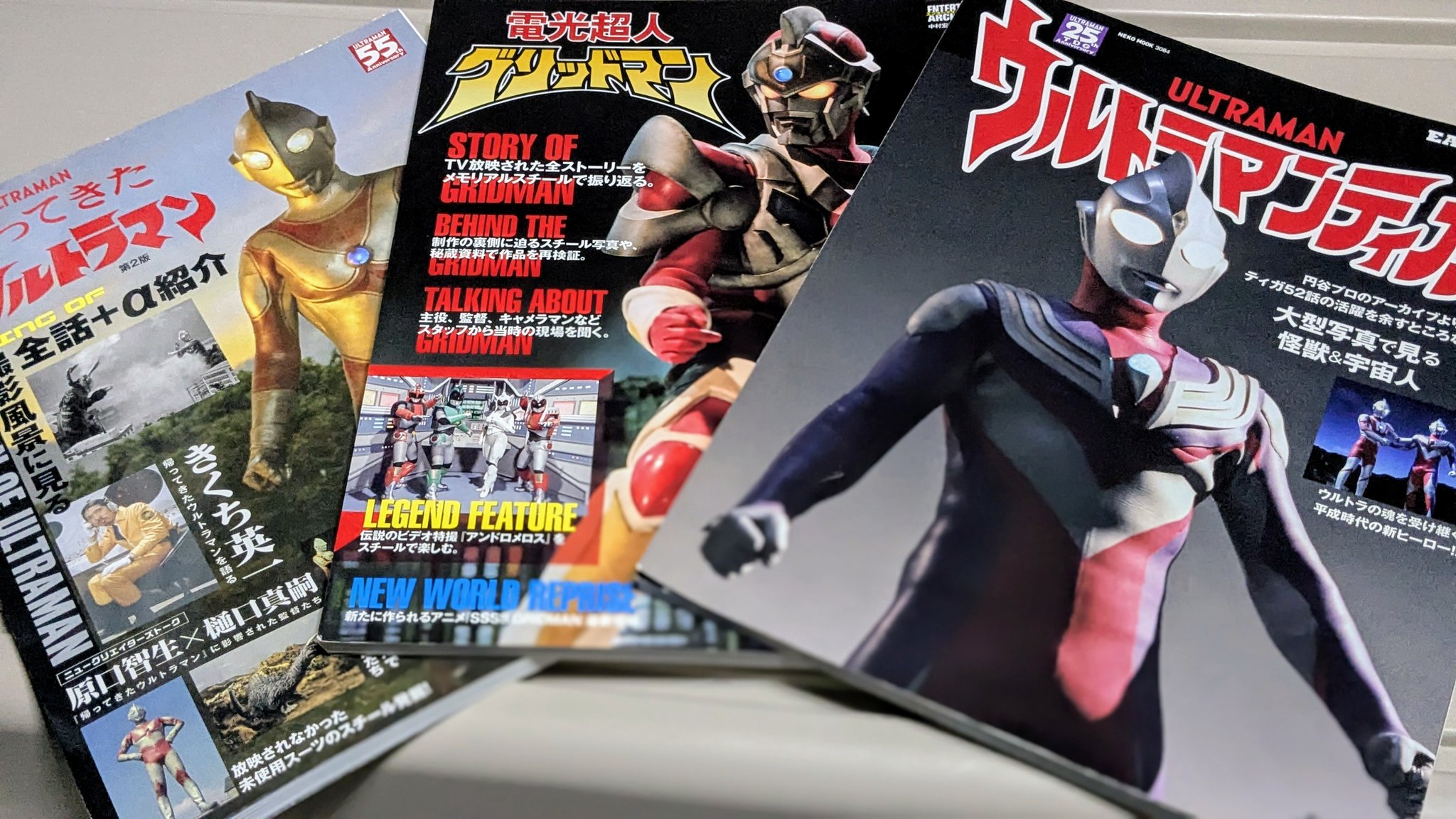 2013年〜2014年 ダークウルトラマン などまとめ売り ユキカゲ on X: 