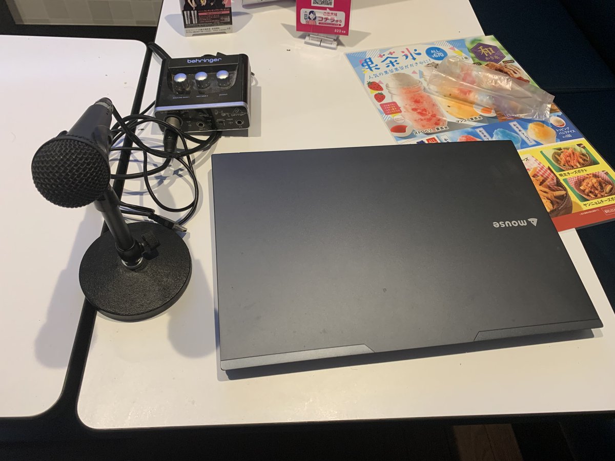 今日のカラオケの装備でした