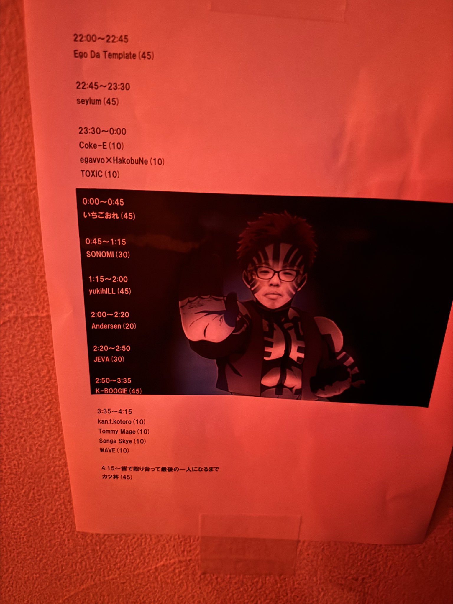 いちご俺 MV】motto☆いちごオレ／mona（CV：夏川椎菜）【HoneyWorks