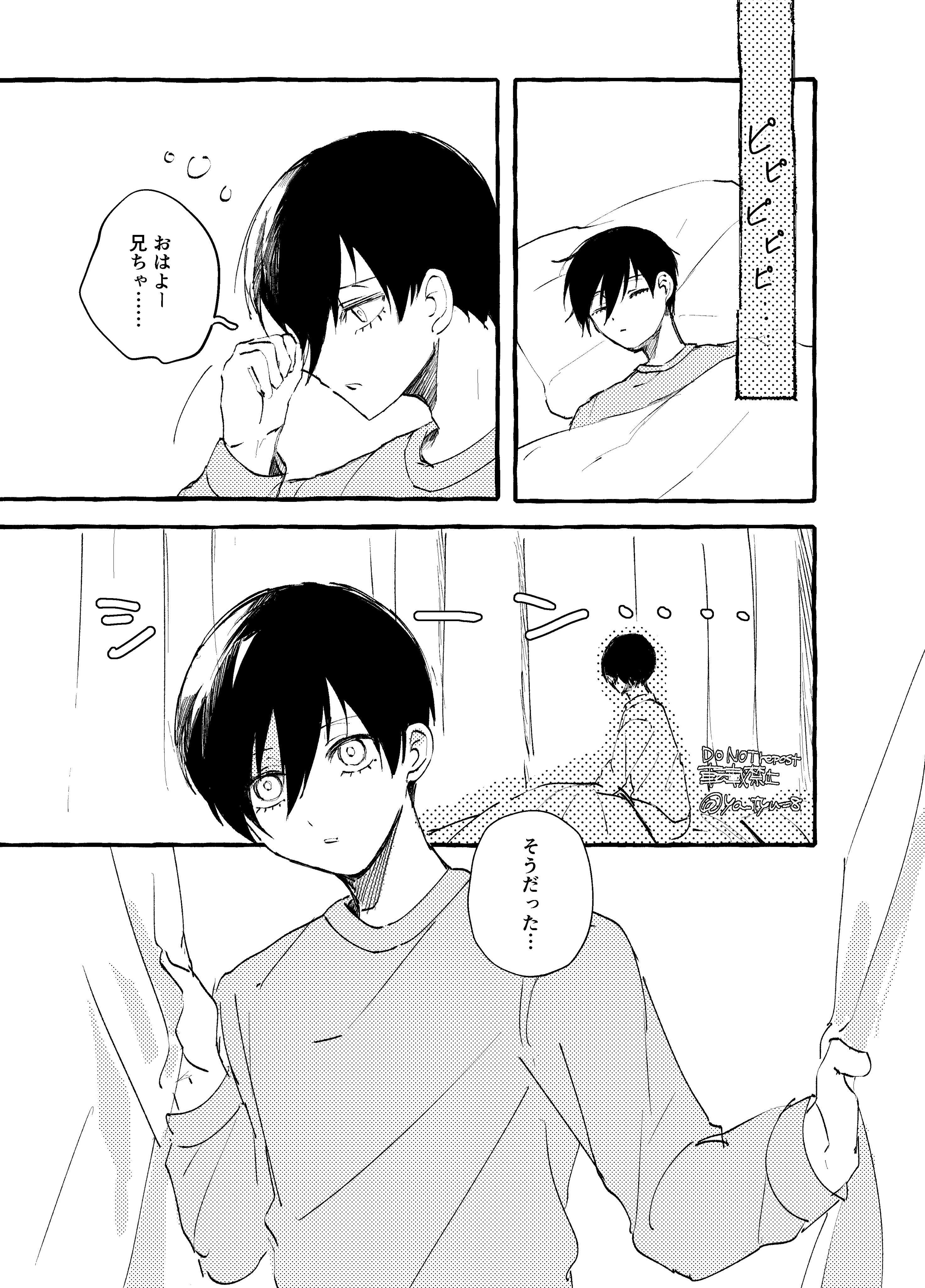 たまごRページ たまごみかん (@egg__orange) / X