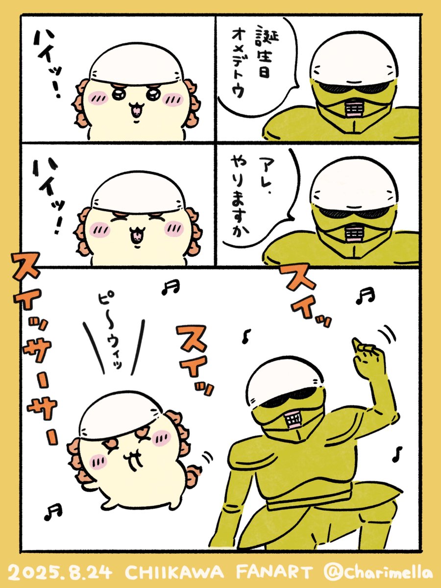 charimella's tweet photo. ＼＼\　ｽｲｯ  ｽｲｯ  ｽｲｯｻｰｻｰ　/／／
シーサーちゃんお誕生日おめでとうー！
#シーサー生誕祭
#シーサー生誕祭2025 https://t.co/EquDGCk0z3