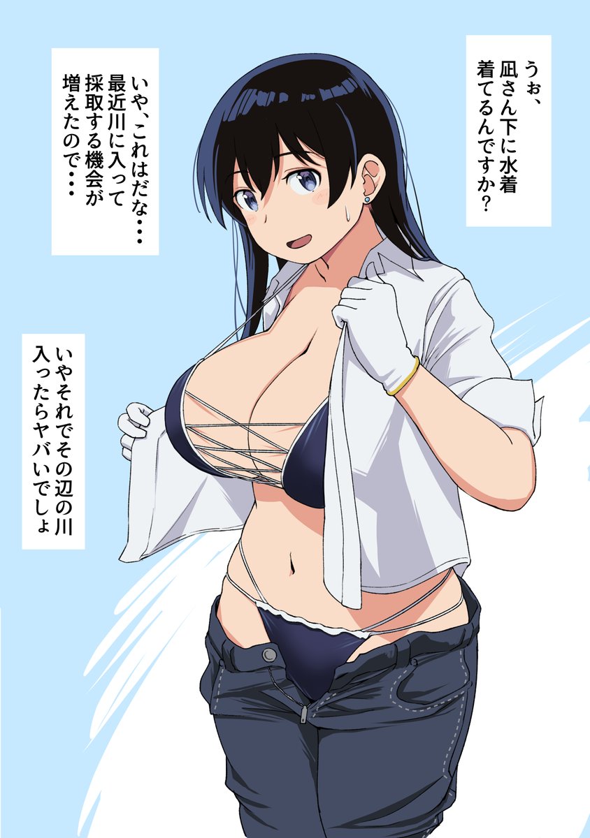 pixivFANBOXでC106会場限定本カラー化しましたを公開しました! https://t.co/wNXWN6Q4fZ 