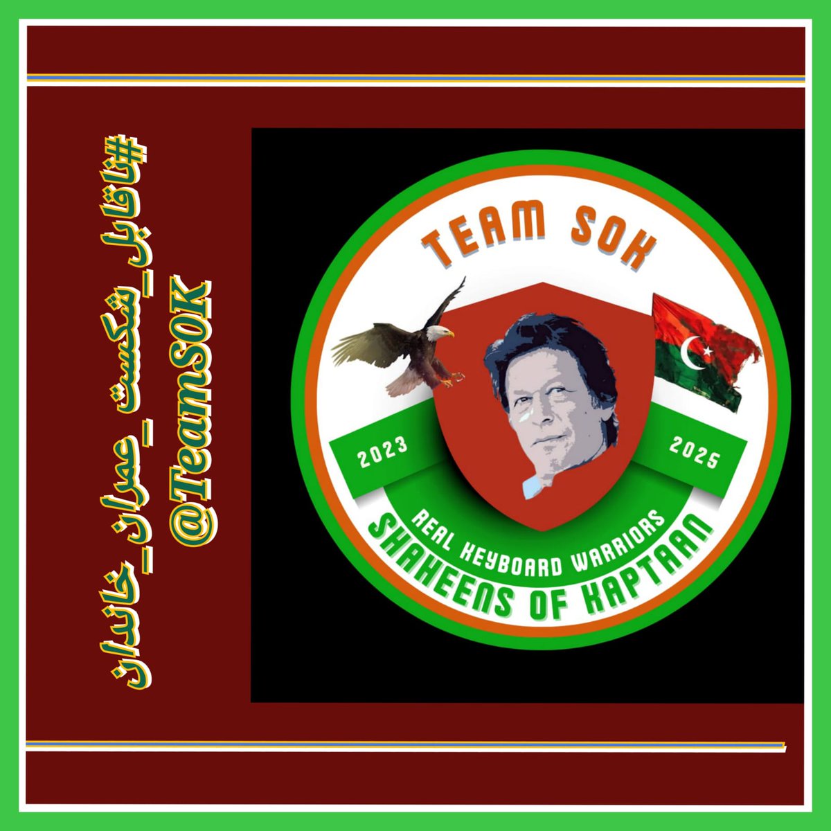 Mazloom Khan (@mazloomonduty) on Twitter photo ٹرینڈ سٹارٹ کریں ۔
👇🏻👇🏻👇🏻
#ناقابل_شکست_عمران_خاندان
<a href="/TeamS0K/">Shaheens of Kaptaan</a>
<a href="/_baghi_804/">باغی</a>
<a href="/Wajeeha_pervez/">PTI_Officialⁱᴾⁱᵃⁿ</a>
<a href="/IamAmirJamal_/">Amir Jamal</a>
<a href="/releaseiknow_2/">شہزادی👸</a>
<a href="/UmarFarooq9169/">Umar Farooq</a>
<a href="/MTariq4322/">محبِ وطن</a>
<a href="/marhampti/">M۔Arham</a>
<a href="/imranqasimpti/">Imran Qasim 🇩🇪</a>
<a href="/YOUTH_I0/">IBRAR KHAN 🌠🌠</a>
<a href="/abdul_khaalik/">Waleed</a>
<a href="/KazimiNadir/">Syed Nadir Shah Kazimi ⁱᴾⁱᵃⁿ</a>
<a href="/Semaab00/">Ahmad semaab 💫ⁱᴾⁱᵃⁿ</a> ٹرینڈ سٹارٹ کریں ۔
👇🏻👇🏻👇🏻
#ناقابل_شکست_عمران_خاندان
<a href="/TeamS0K/">Shaheens of Kaptaan</a>
<a href="/_baghi_804/">باغی</a>
<a href="/Wajeeha_pervez/">PTI_Officialⁱᴾⁱᵃⁿ</a>
<a href="/IamAmirJamal_/">Amir Jamal</a>
<a href="/releaseiknow_2/">شہزادی👸</a>
<a href="/UmarFarooq9169/">Umar Farooq</a>
<a href="/MTariq4322/">محبِ وطن</a>
<a href="/marhampti/">M۔Arham</a>
<a href="/imranqasimpti/">Imran Qasim 🇩🇪</a>
<a href="/YOUTH_I0/">IBRAR KHAN 🌠🌠</a>
<a href="/abdul_khaalik/">Waleed</a>
<a href="/KazimiNadir/">Syed Nadir Shah Kazimi ⁱᴾⁱᵃⁿ</a>
<a href="/Semaab00/">Ahmad semaab 💫ⁱᴾⁱᵃⁿ</a>