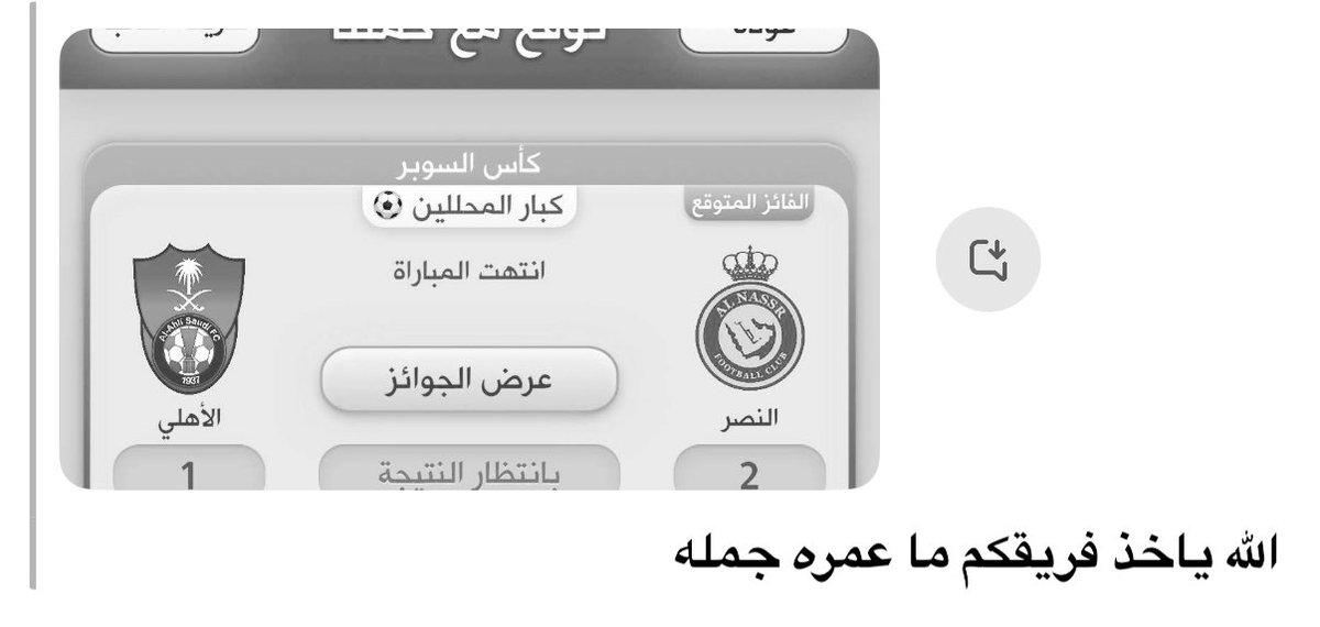 ياحبيبي والله 💛