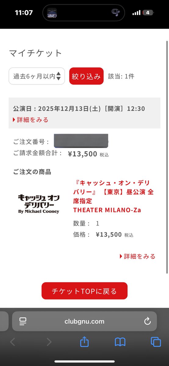 편파적인 오시카츠가 아닌 정말 진지한 연기평가하고오겟름