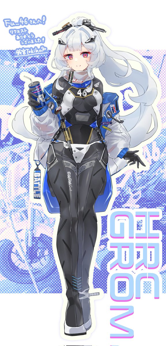 これからもずっと一緒に走って行けるようにってことで

久遠ちゃん(クオンちゃん表記もあり)にしようかな