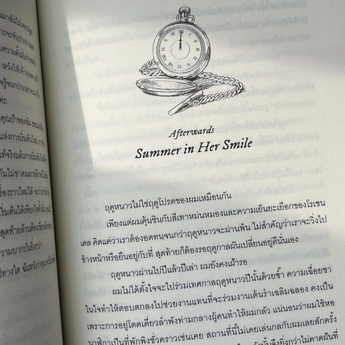 blueblissblog's tweet photo. 47 เลย์เอาต์หนังสือเราค่อนข้างจะเรียบง่ายมีแต่ตัวหนังสือ (ขอบโล่งแต่ตัวอักษรพืด) เล่มที่ชอบเป็นพิเศษคือ #decemberspell เพราะเป็นหนึ่งในไม่กี่เล่มที่มีรูปหัวตอนค่ะ (ลูกรักมาก ฮ่า) ไม่ได้ใส่เลขบทเพราะใช้เข็มนาฬิกาบอกเลขแทนค่ะ ทั้งหมดมี 24 บทก็หมุนตามเข็มสองรอบพอดี 🕰️ https://t.co/3hSZoSyLAo
