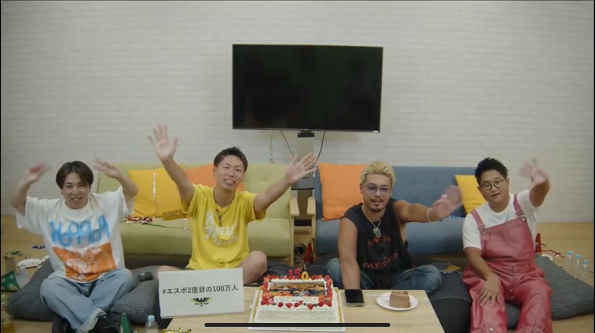 r___ho_02's tweet photo. エスポチャンネル登録者数150万人突破おめでとう！！🎈
突破する瞬間私用で見られなかったのとっても悔しいけど、150万人突破後のケーキ食べているところからでもとっても素敵な配信でした🌟
これからも頑張ってください❕❕

 #エスポ2度目の100万人 https://t.co/jka42peB7l