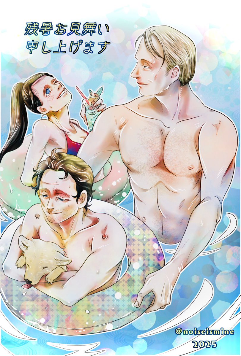 noiseismine's tweet image. 残(酷)暑お見舞い申し上げます😊