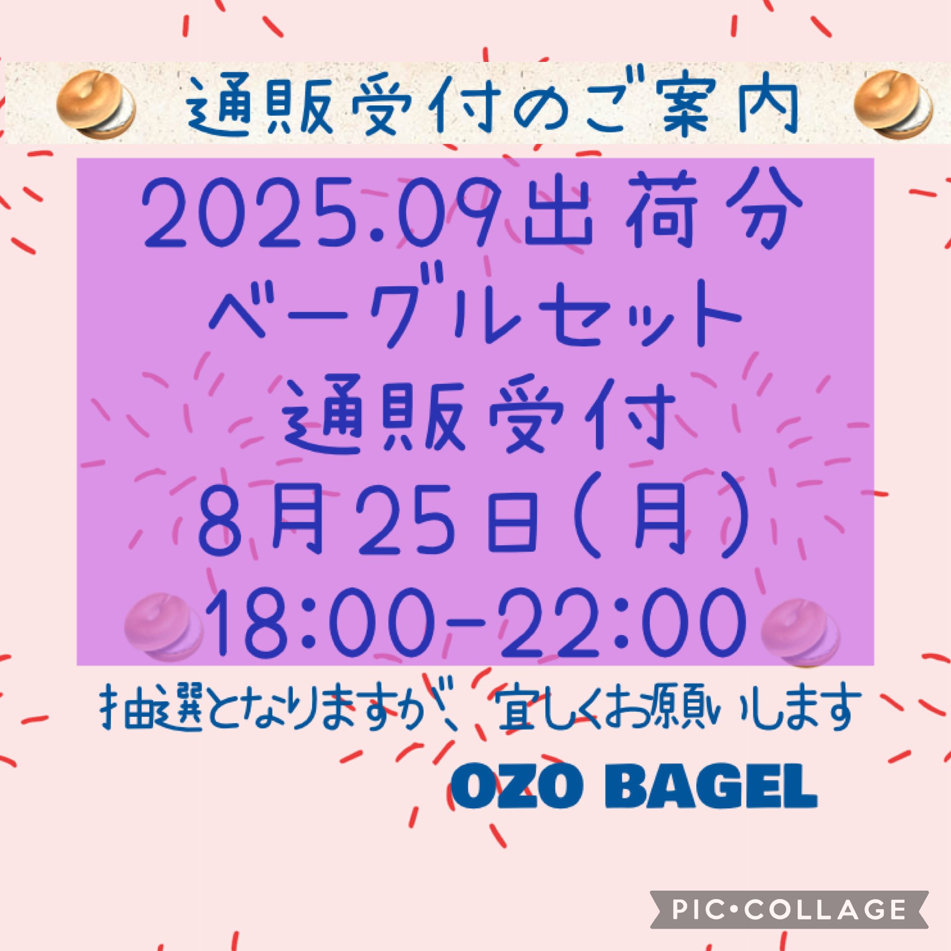 OZO BAGEL on X: 