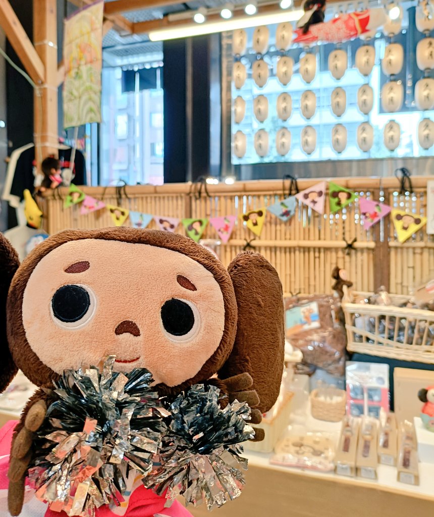 LifewithCHEB's tweet photo. 「次はだれを応援しようっかな〜？🥳」
#チェブラーシカ #ぬい撮り #チェブ日 https://t.co/JDuKJ4AJOJ