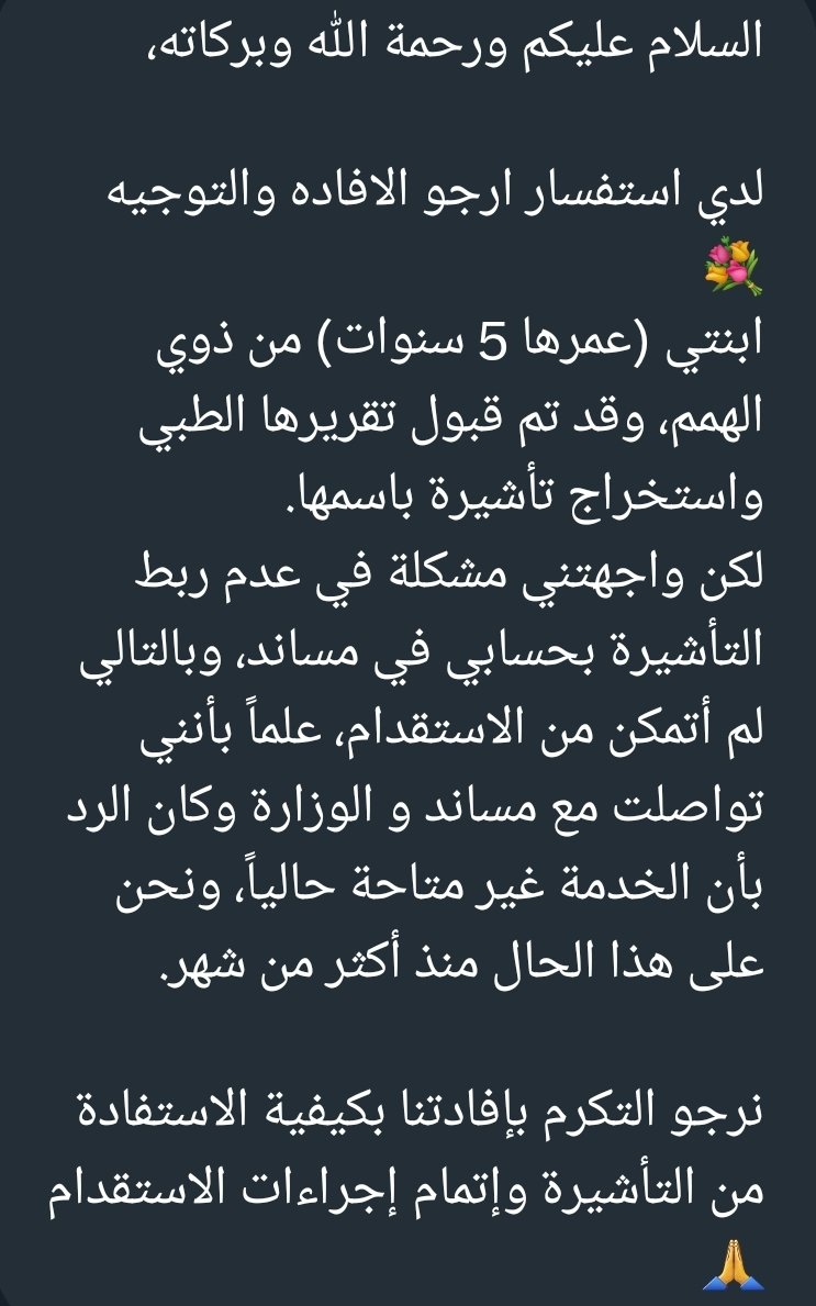 ● مـﻧـــ الخاصــ 📩

اسأل المتابعين :-