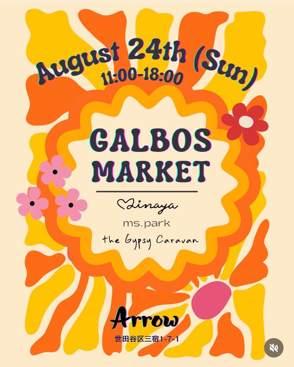 Rihwa_info's tweet photo. 🔶POP UP information

2025.8.24(日)

『GALBOS MARKET』
💍ms.park 出店！
 　minaya
     the Gypsy Caravan

🚩Arrow
🕚11:00〜18:00

ms.park東京開催です！
是非ご来店ください✨

詳細▷https://t.co/A0Pmm81ei5

#Rihwa #mspark #美菜屋 #長井優希乃 https://t.co/h4V6FNM2jX