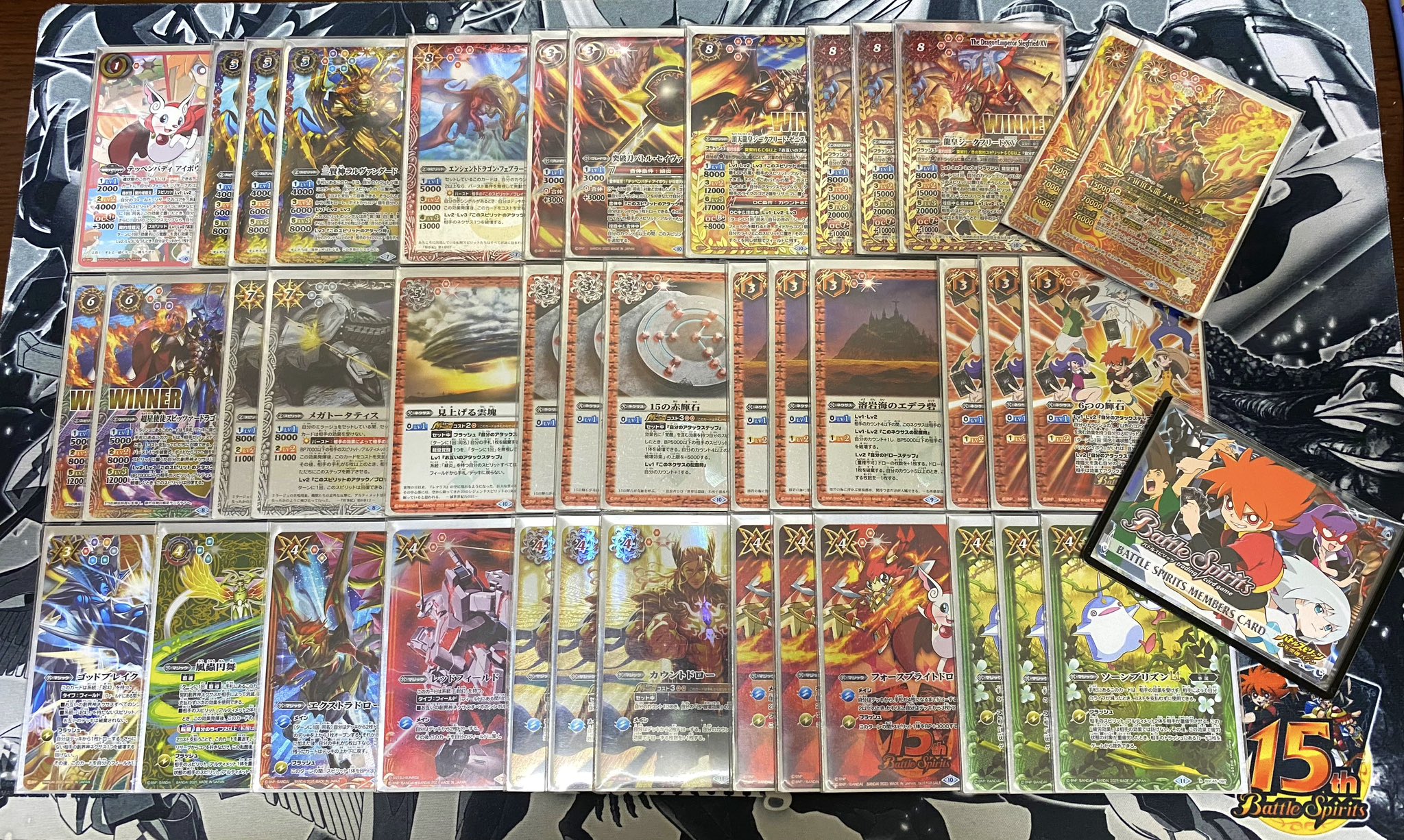 バトスピ - Search / X