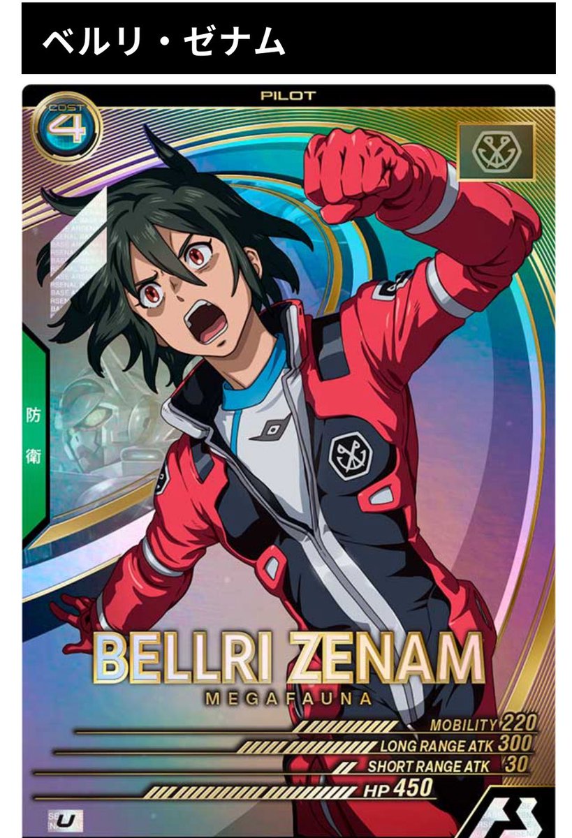 飛鳥☆ (@AsukaOrgels) / Posts / X