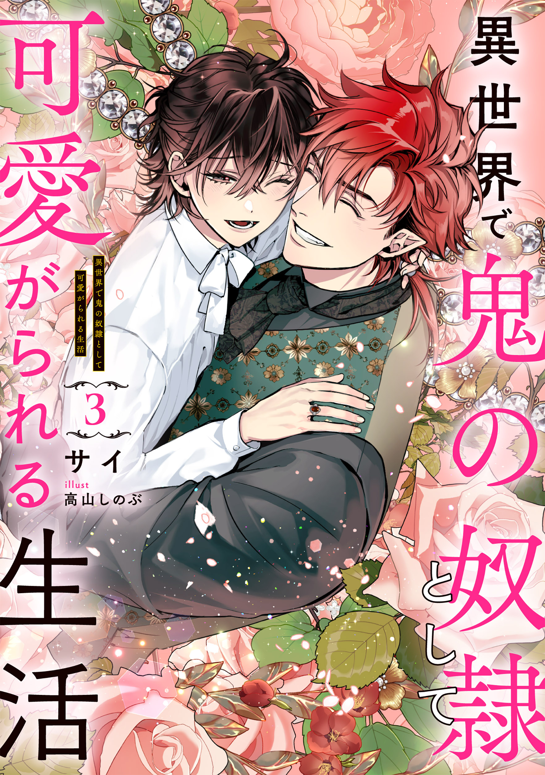 究極のいい女 (角川文庫) Amazon.co.jp: 究極のいい女 (角川文庫) eBook : 大石 静: 本