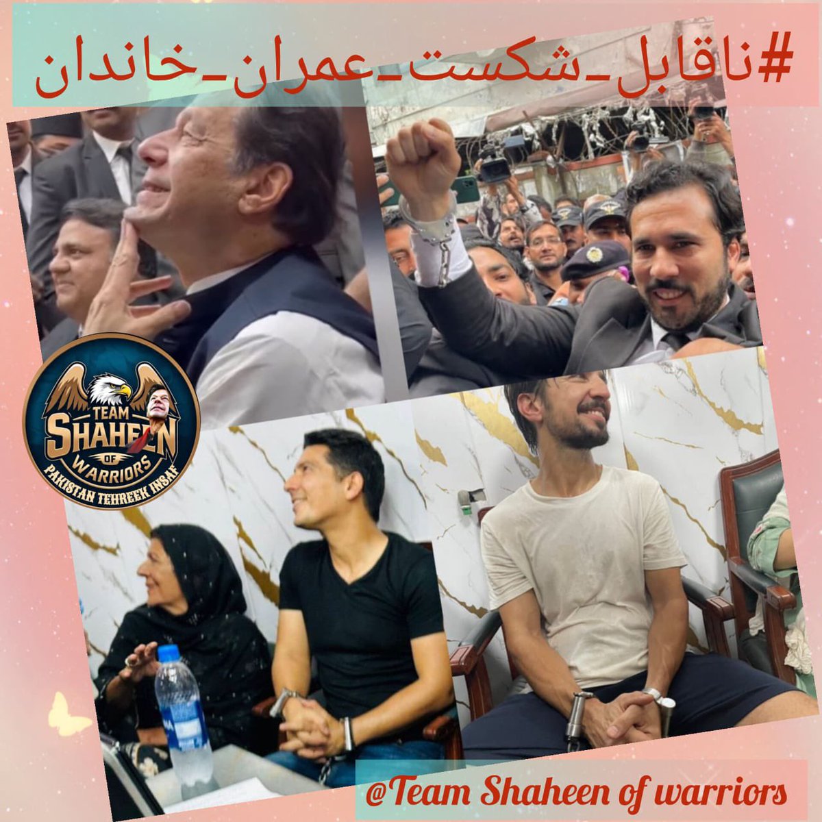 syeda Aliya Shirazi (@alliyaiimc) on Twitter photo عمران خان پر سختیاں، پارٹی والے ہارے، مگر کارکنوں کی ہمت ناقابلِ شکست ہے! <a href="/TM__SOW/">team SOW Official ٹیم شاہین اف واریئر</a> #ناقابل_شکست_عمران_خاندان عمران خان پر سختیاں، پارٹی والے ہارے، مگر کارکنوں کی ہمت ناقابلِ شکست ہے! <a href="/TM__SOW/">team SOW Official ٹیم شاہین اف واریئر</a> #ناقابل_شکست_عمران_خاندان