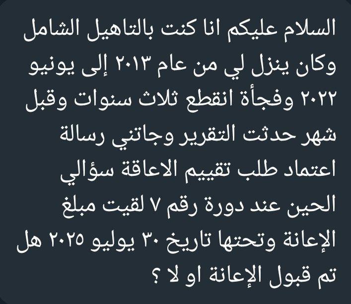 ● مـﻧـــ الخاصــ 📩

اسأل المتابعين :-