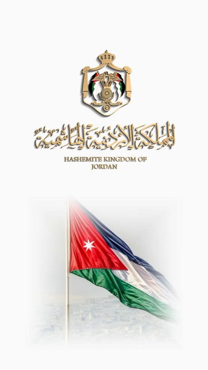 الأردن سيبقى النموذج في التآخي والعيش المشترك، ولن نسمح لأحد أن يشكك في وحدتنا الوطنية.

العنصرية فتنة، ومن يثيرها يخدم أعداء الوطن. وحدتنا الوطنية هي صمام أمان الأردن في مواجهة كل التحديات.
#مع_القائد #الأردن