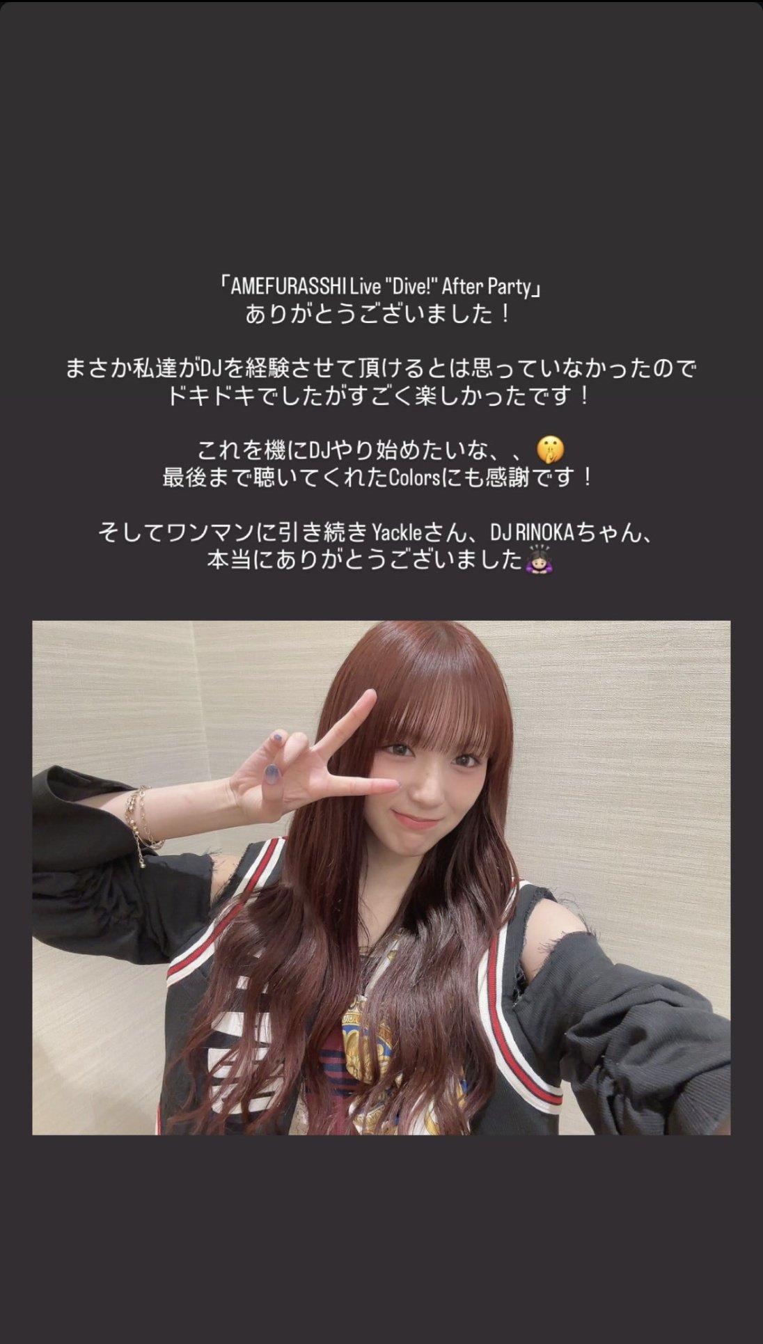 てぃあ♡一時休止プロフ必須⟡.·です♪ SHOWROOM(ショールーム) | ライブ配信サービス