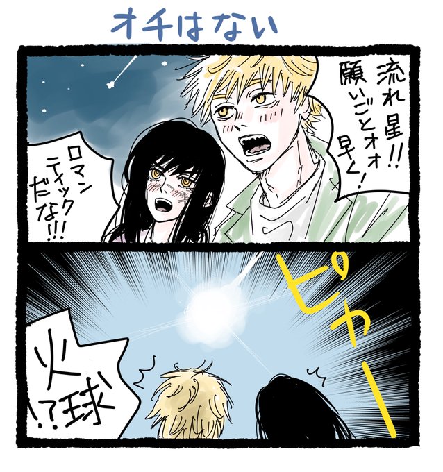 ままろん(@mamaron88) さんのマンガ一覧 : 古い順 : 21ページ目