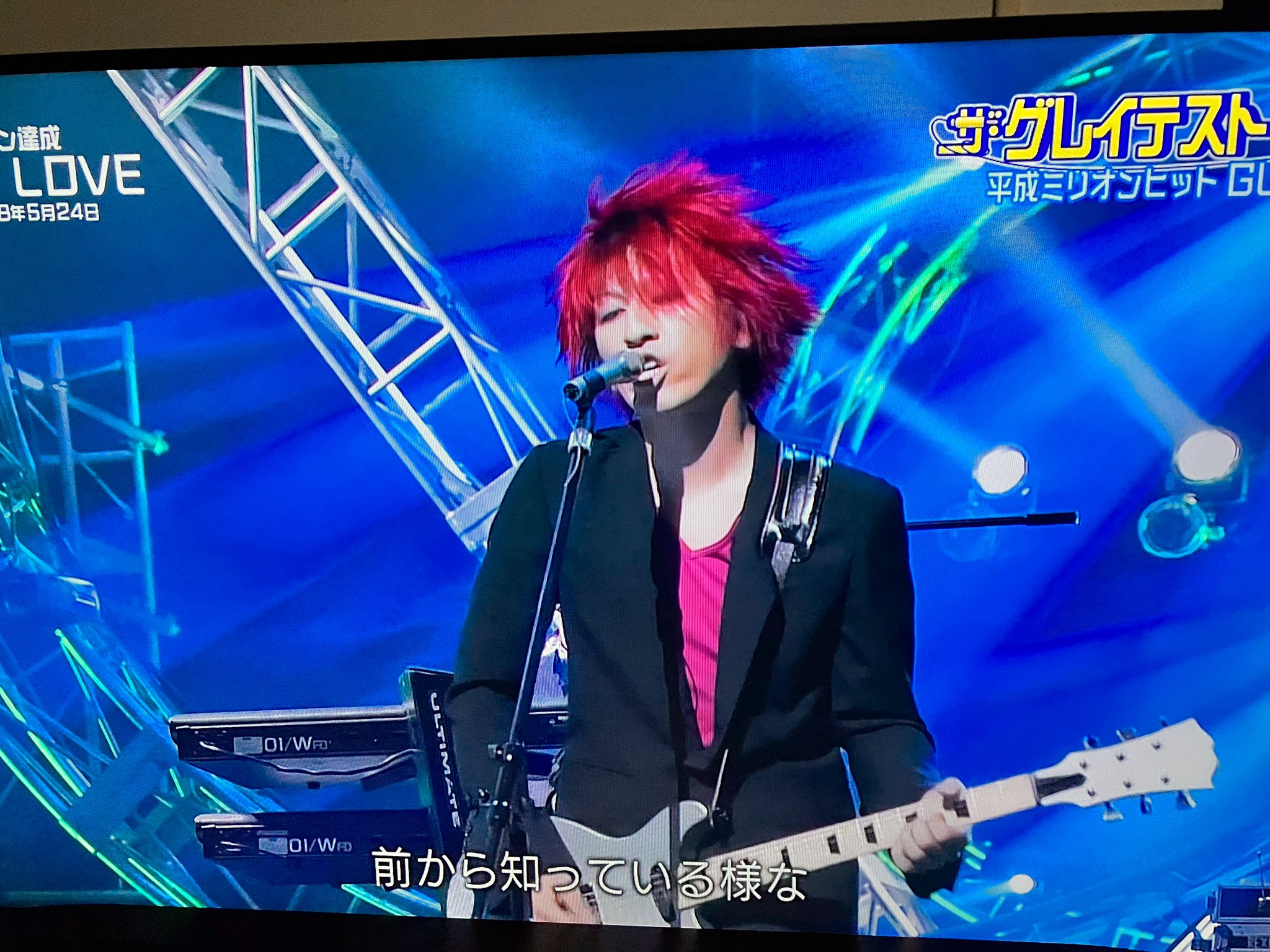 GLAY - Search / X
