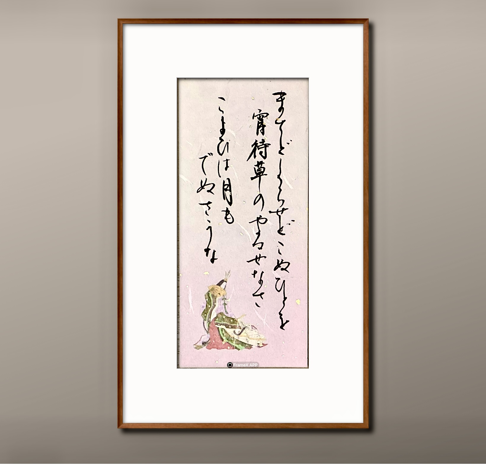 箕輪心中・情話新集7・岡本綺堂・竹久夢二木版装幀(中古書籍) 箕輪心中・情話新集7・岡本綺堂・竹久夢二木版装幀(中古書籍