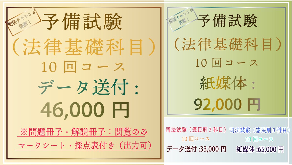 のびこ　2025,2026年短答式テキスト等 81r+ZexcXxL.jpg