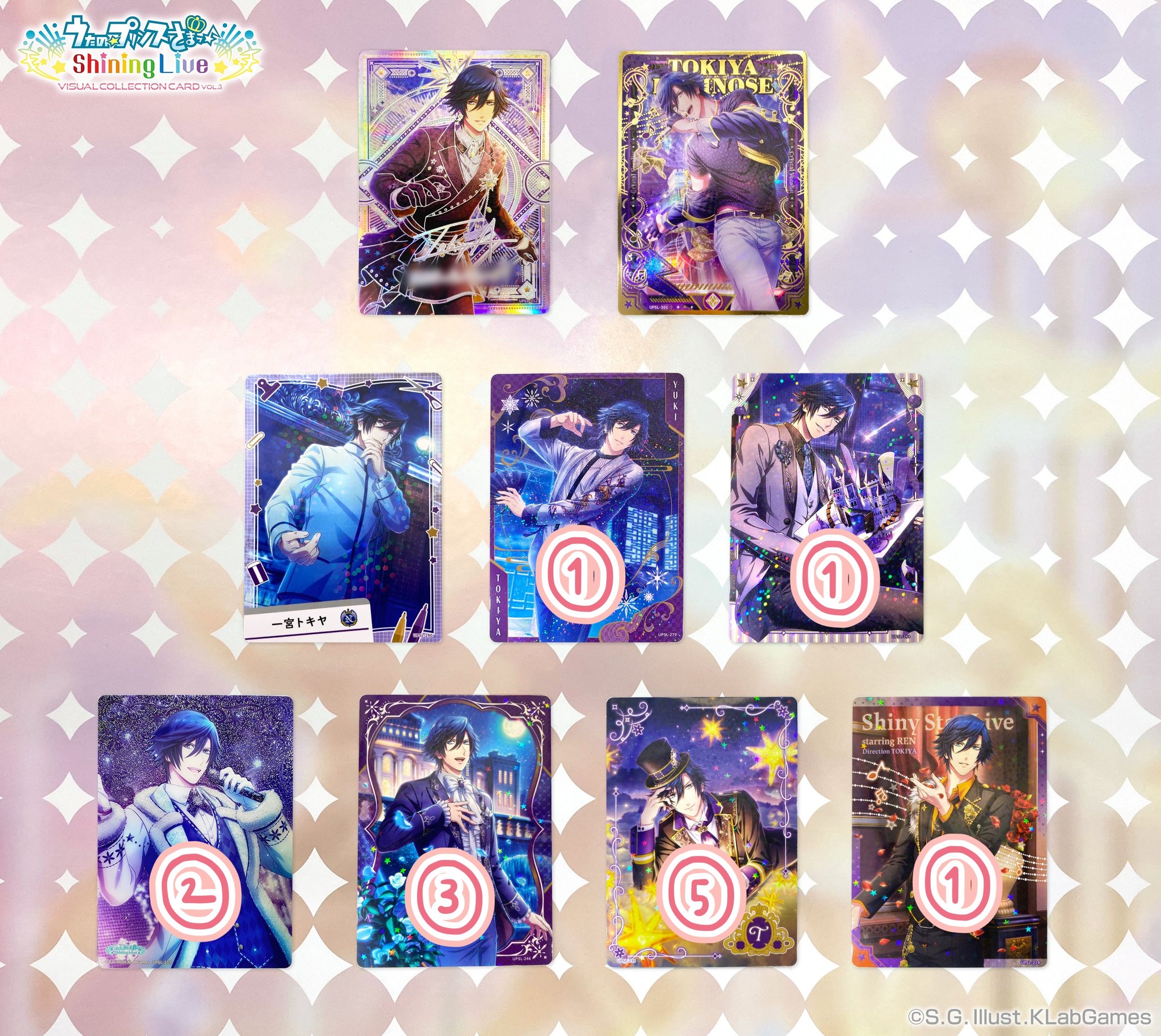 うたプリ　シャニライ　ビジュコレ　vol.3 藍　UR うたの☆プリンスさまっ♪ Shining Live ビジュアルコレクション