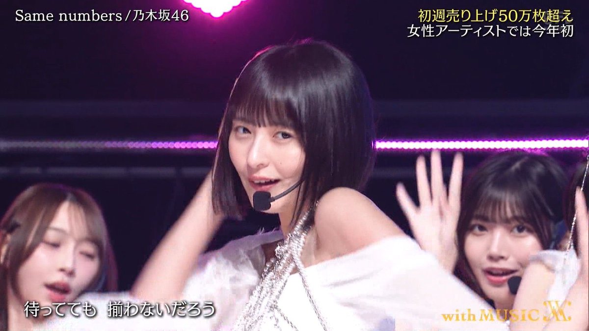 乃木坂46 2/23 Ｔ／取引垢 乃木坂46オフィシャルグッズ【公式】 on X: 