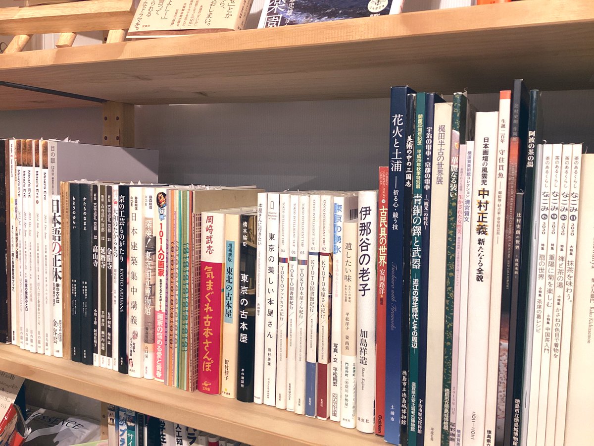 #こもれび書店

双樹洞さん入れ替えられました