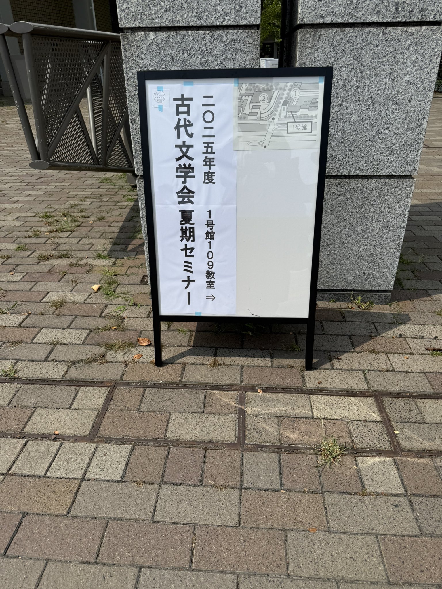 希少　古文真寶新釋　前集　久保天隨　明治四十二年四月入日発行 Amazon.co.jp: 古文真寶新釋 久保天隨 前集 後集 明治42年6月13
