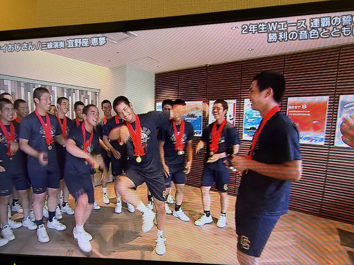 sy1022's tweet image. 宜野座くんの三線演奏　#熱闘甲子園