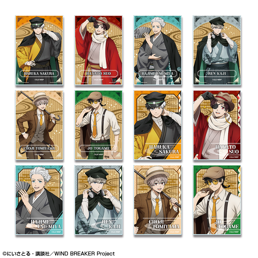 WIND BREAKER_トレーディングアクリルカード (レトロモダンver.)【描き下ろし】　【コンプリートBOX／12個入り】

コレイズにて予約受付開始！

▼詳細はこちら↓
animetoyinfo.com/2025/07/16/win…