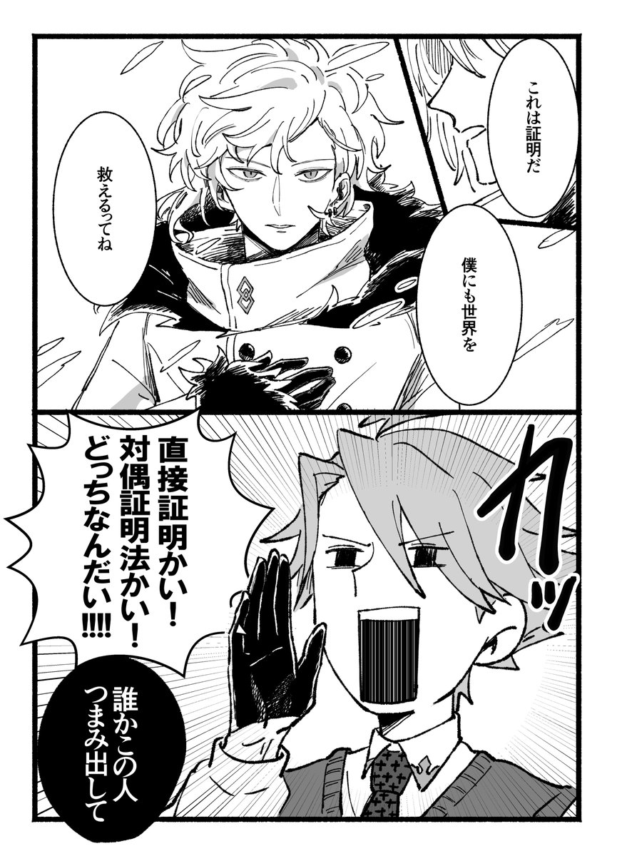 knyhks_zms's tweet photo. 存在証明が歩いてる！！ https://t.co/e2YLujr16v